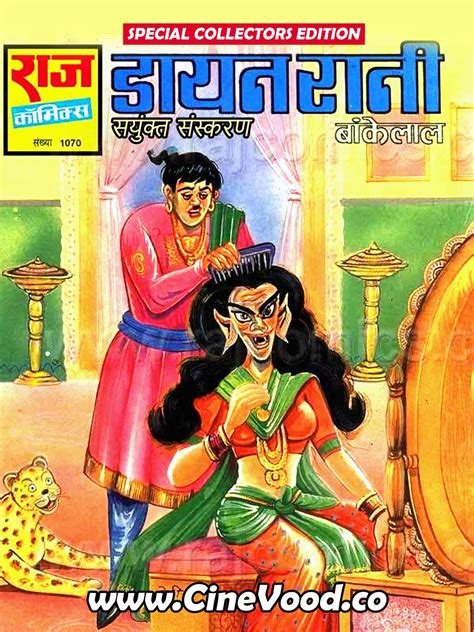 Bankelal Comics In Hindi Pdf Free Download Sanyrepublic