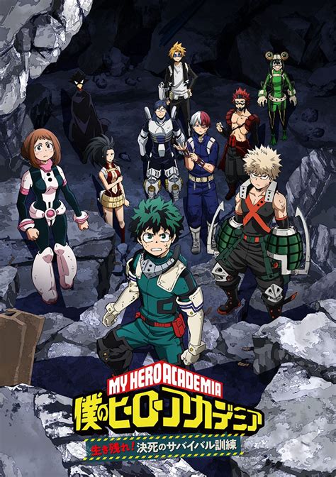 My Hero Academia Season 5 release date confirmed for March 2021 in Boku