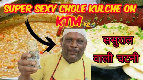 दिल्ली के छोले कुलचे के बादशाह 👑 sexy chole kulche with ससुराल वाली चटनी indian street food