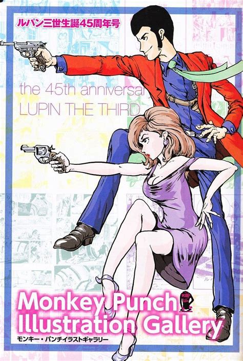 Monkey Punch Art On Twitter Book Art Yu Yu Hakusho Anime Lupin Iii