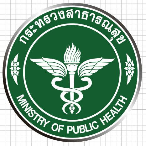 คุณสามารถไป กระทรวงการพัฒนาสังคมและความมั่นคงของมนุษย์ โดย รถบัส หรือ รถไฟใต้ดิน มีสายรถและเส้นทางที่หยุดตามจุดจอด. โลโก้ กระทรวงสาธารณสุข (ออกใหม่) | สินค้าและบริการดีๆ จาก ...