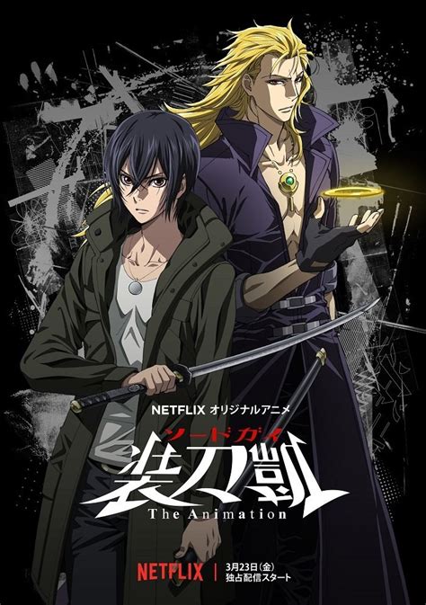 Zerochan has 20 sword of the stranger anime images, wallpapers, android/iphone wallpapers, fanart, and many more in its gallery. Sword Gai The Animation