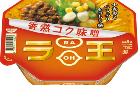 Asian Cup Noodles 10 Best Japanese Instant Noodles 2021 Japan Web Otosection