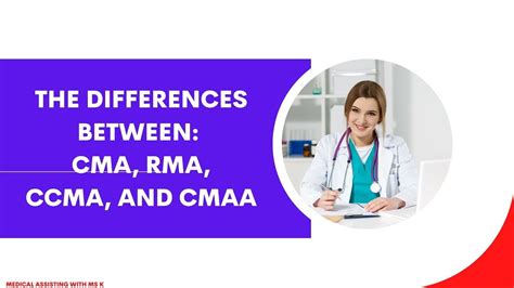 What Is The Difference Between The Cma Rma Ccma And Cmaa