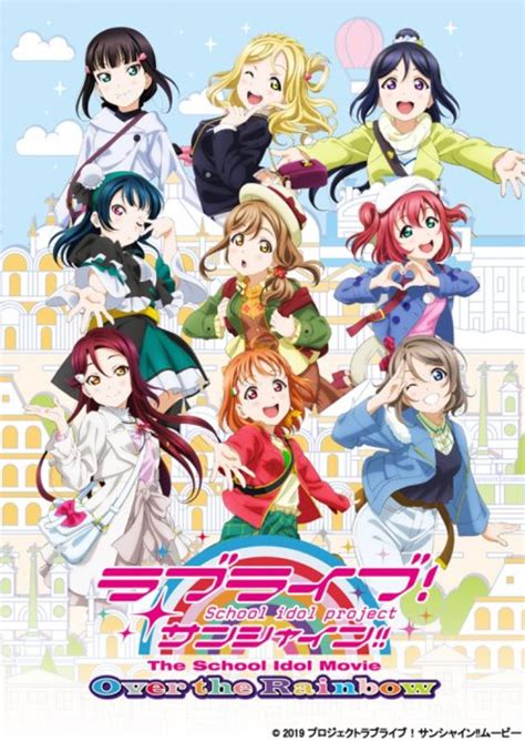 Love Live Sunshine Over The Rainbow Aqours Movie Poster Anime Films Anime Over The Rainbow