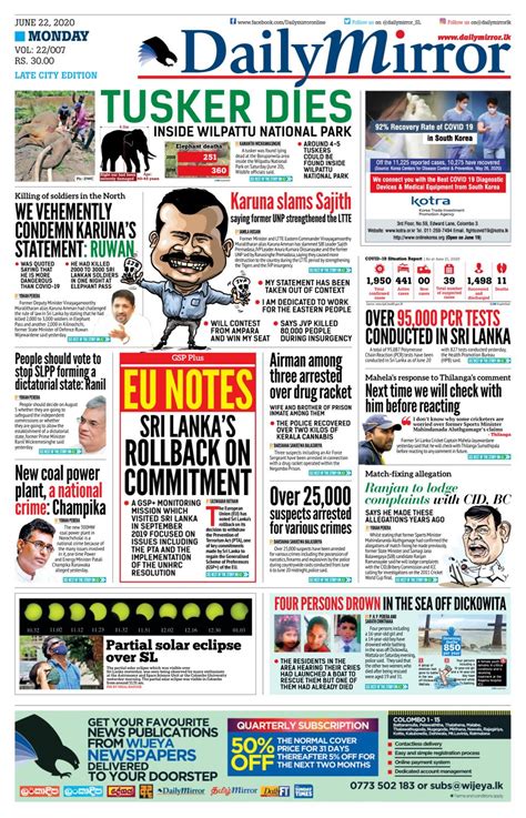 Daily Mirror Sri Lanka June 22 2020 Newspaper