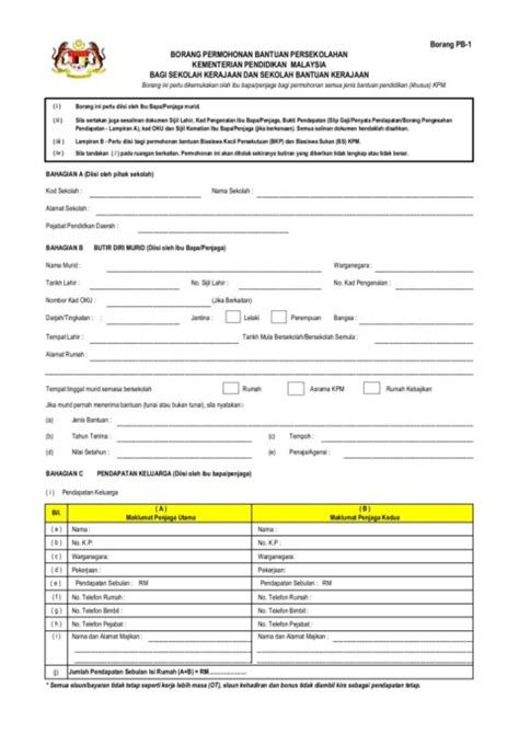 Senarai kod bidang menteri kewangan (mof). Borang Permohonan Bantuan Persekolahan Borang Pb 2
