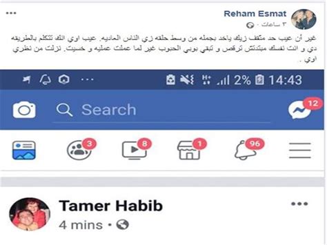 عمليات التجميل في تركيا حيث يتوجه الألاف سنويا من كافة دول العالم لإجراء جراحة التجميل بها، حيث عمليات تجميل العينين في تركيا: بعد فيديو "السمنة".. تامر حبيب يسخر من ريهام سعيد والأخيرة ...