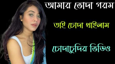 আমাদে খাংকিমাগীদের মতো কে কে চোদবা Bangla Choyti Golpo 46 Bangla