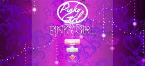 Pinky Girl｜渋谷 デリヘル：シティヘブンネット