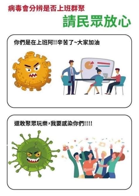 Listen to 万恶不赦 by 梁钊峰, 743 shazams, featuring on тренды кантопопа, and jay fung: 問卦 只停課沒停班有差多少？ - 看板 Gossiping - 批踢踢實業坊