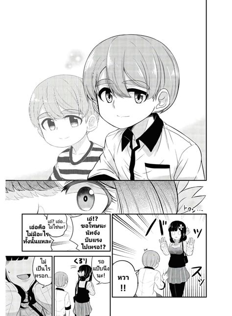 อ่านมังงะ Ore No Oyome San Hentai Kamoshirenai ตอนที่ 3 แปลไทย Manga168