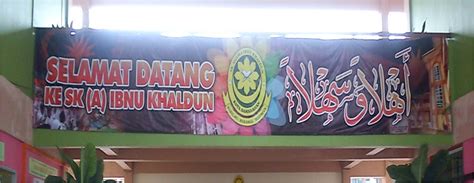 Majlis ihtifal sekolah rendah agama rakyat peringkat daerah ipoh tahun 1434/2013m. BIG #5 | Lawatan Penanda Aras ke SK (A) Ibnu Khaldun ...