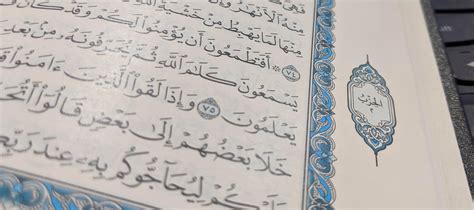 10 Fakta Menarik Berkaitan Al Quran Yang Boleh Kita Pelajari