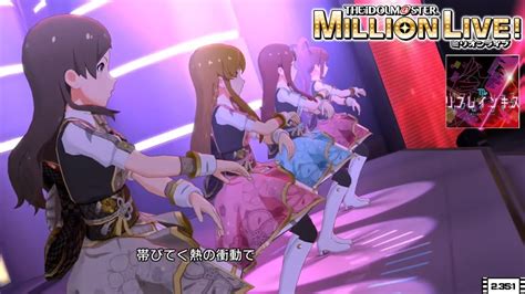 【ミリシタmvシネスコ】リフレインキス 北沢志保高坂海美田中琴葉松田亜利沙スコーピオ 煌星装華 Youtube