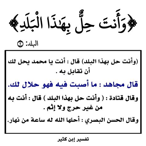 Lie Arabic Calligraphy Math Equations Holy Quran Arabic Calligraphy Art