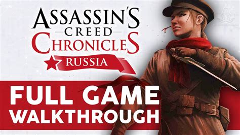 Assassin S Creed Chronicles Russia Walkthrough Final Part A My Xxx