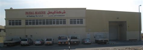 (+65) 6745 6248 / 6745 6852 fax: Faisal Marine & Trading Company, in UAE, Dubai - buildeey