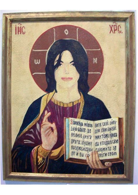 Religion is Man-Made: Michael Jackson Jesus