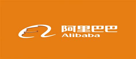 Alibaba group 阿里巴巴集团 logo vector logo. 阿里巴巴绵阳 淘宝图片