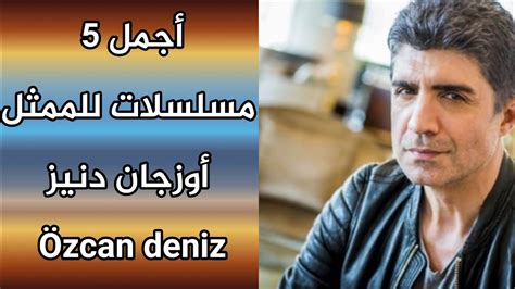 Stream tracks and playlists from özcan deniz on your desktop or mobile device. أجمل 5 مسلسلات للممثل أوزجان دنيز - Özcan deniz " بطل ...