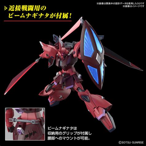 劇場版『ガンダムseed』より新機体3種がhgガンプラ化！ブラックナイトスコード2機、更にゲルググメナースも インサイド