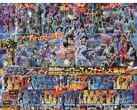 Download ヒーローになりきれる 仮面ライダーシリーズ Images For Free