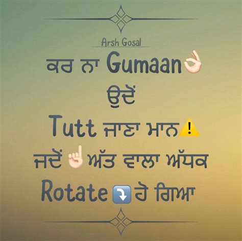 1179 Best Punjabi Love Quotes Images On Pinterest Punjabi Quotes Book Cover Art And Book Jacket