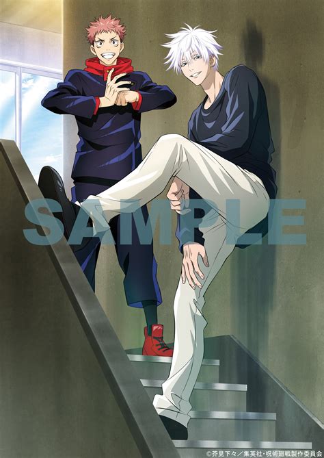 Jujutsu Kaisen Reveals The Useful Illustration Of Its Blu Ray Dvd Volumes 〜 Anime Sweet 💕