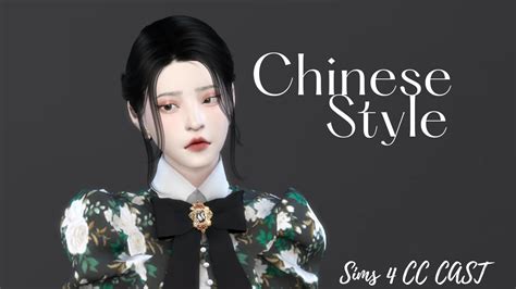 The Sims 4 Chinese Style Create A Sim Cc Links By Lovers2sie
