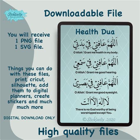 Dua For Healthy Body Hearing And Eyesight Arabic Calligraphy Svg File