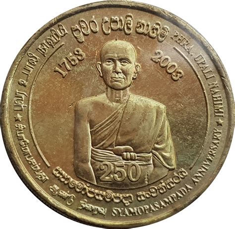 5 Rupees Upasampada Rite Sri Lanka 1972 Date Numista