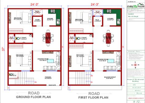 2537 House Plan 925 Sqft Floor Plan Duplex Home Design 286