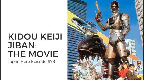 Kidou Keiji Jiban The Movie The History Of The 1989 Metal Hero Movie