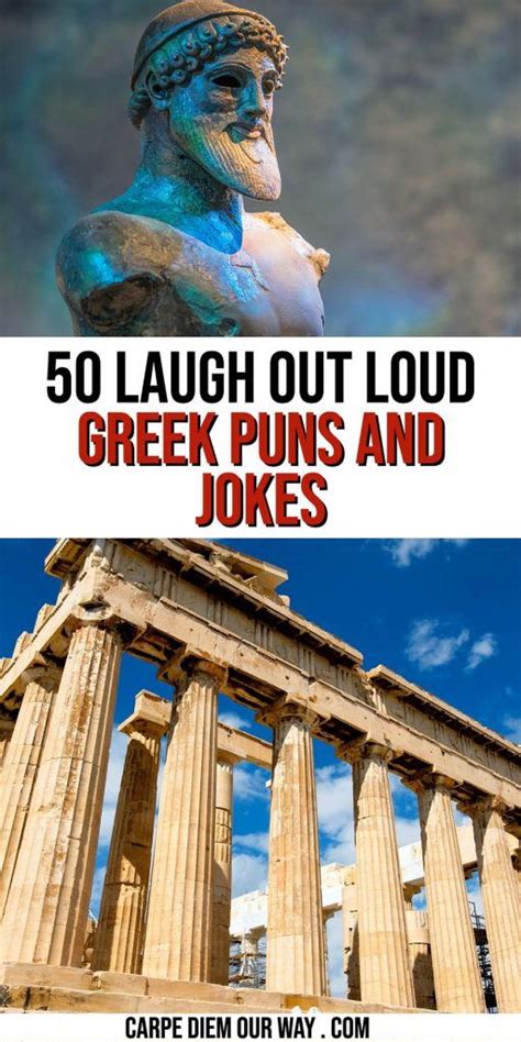 Greek Puns And Greece Jokes To Have You Laughing Out Loud In 2021 Jokes Puns Laugh Out Loud