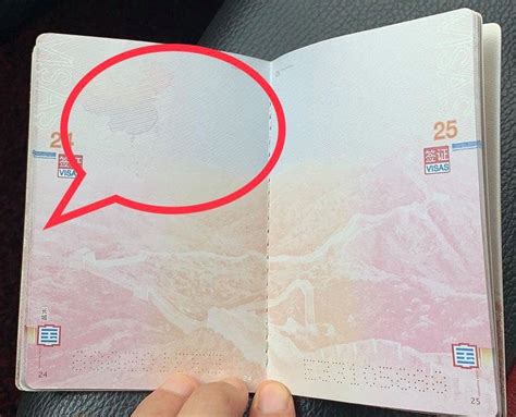 Tuy nhiên, yêu sách này hoàn toàn trái với luật quốc tế và trên. Việt cộng chấp nhận hộ chiếu có đường lưỡi bò của Trung ...