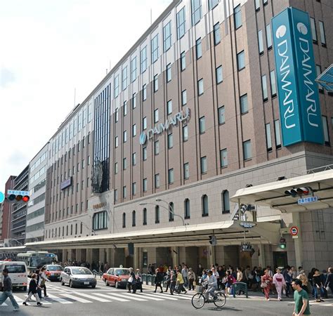 Places fukuoka shopping & retailbig box retailer 大丸福岡天神店. 大丸松坂屋が3月3日から24日までの毎火曜を臨時休業｜社会 ...