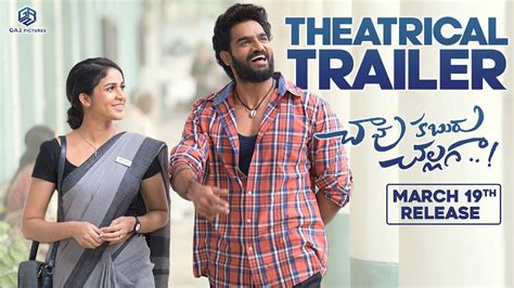 Chaavu Kaburu Challaga Official Trailer Kartikeya Lavanya Tripathi