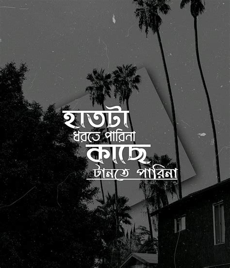 1920x1080px 1080p Free Download Reality Bangla Bangladesh Emotion