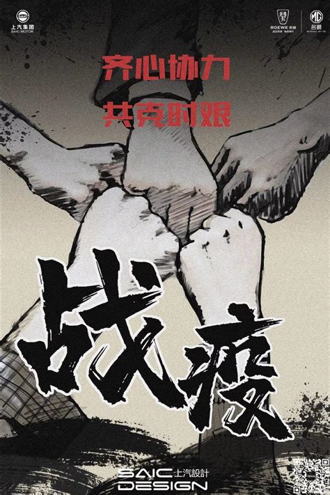 通过月亮 试验木偶戏体验越南文化 《凝固汽油弹女孩》照片作者荣获特朗普授予的美国国家艺术勋章 越南知名设计师武仲义住宅工程荣获dfa亚洲 新冠肺炎疫情：俄罗斯从1月27日起恢复与越南的航班. 设计战"疫"!无限创意! 上汽设计抗击疫情海报设计大赛作品(下)|设计竞赛网