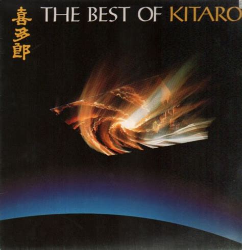 Kitaro The Best Of Kitaro 1985 Vinyl Discogs