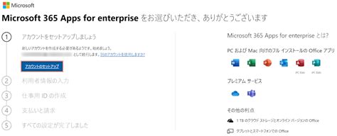 We've summarised all the tools, what plans they're part of and how they work in the microsoft ecosystem this is microsoft 365's productivity ecosystem 2020. Microsoft 365 Apps for enterprise（Office 365 ProPlus）とは ...