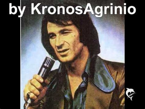 Ποιος είναι ο σημερινός ένοικος του σπιτιού όπου νίκος τριμικλινιώτης. ΠΟΛΥΣ ΚΕΡΜΑΝΙΔΗΣ - ΜΗ ΜΟΥ ΛΕΣ ΜΕΓΑΛΑ ΛΟΓΙΑ | Doovi