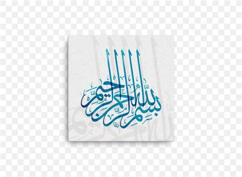 Basmala Quran Calligraphy Islamic Art Png X Px Basmala Ar Rahiim Arabic Calligraphy