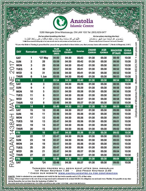 Get the accurate prayer times nj (new jersey) to offer prayer on specific time. Ramadan Calendar - Anatolia Islamic Center