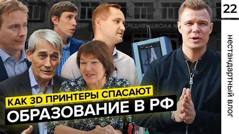 Photos, address, and phone number, opening hours, photos, and user reviews on yandex.maps. 3D печать в образовании | Что делать с 3D принтером в ...