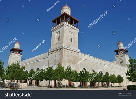 King Hussein Bin Talal Mosque Ammanjordan Stock Photo 79353898