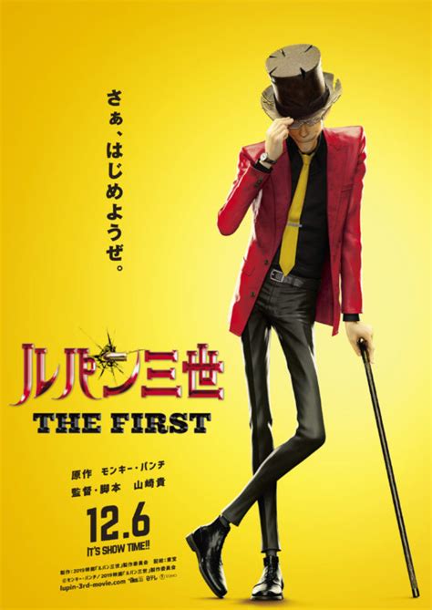 Lupin The 3rd The First Gkids Films