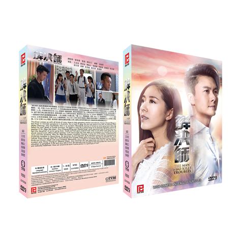 Vincent wong, natalie tong, kelly cheung, jonathan cheung, crystal fung, pinky cheung. The Man Who Kills Troubles 解決師 (TVB Drama DVD9) - Poh Kim ...