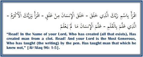 19 ayat • surat ke 96 • makkiyah. Taseer Surah Al-'Alaq Ayaat 1-5 - Verse By Verse Qur'an ...